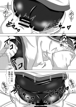 Page 4 of Fuso no Witch ga Chinjufu ni Chakunin shimashita.