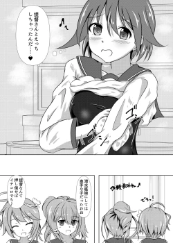 Page 9 of Fuso no Witch ga Chinjufu ni Chakunin shimashita.