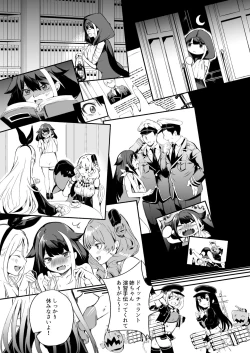 Page 19 of Zutto Anata o Aishiteru.