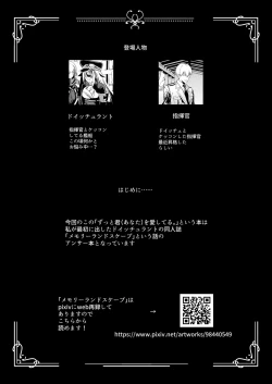 Page 4 of Zutto Anata o Aishiteru.