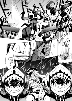 Page 8 of Zutto Anata o Aishiteru.