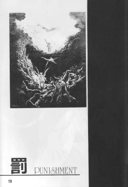 Page 16 of Prima Materia Sexual Illustrations from Misery