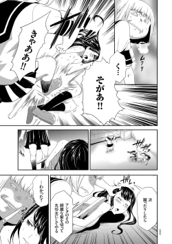 Page 15 of Idol Kankin Live!