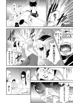 Page 162 of Idol Kankin Live!