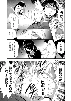 Page 169 of Idol Kankin Live!