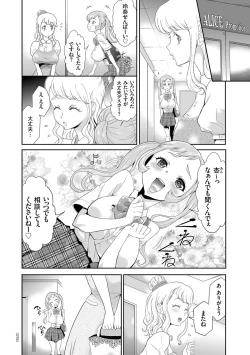 Page 72 of Idol Kankin Live!
