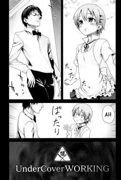 Page 2 of Victim Girls 9 - UnderCover Working