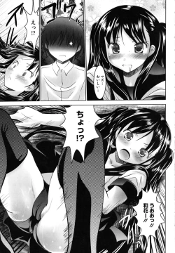 Page 136 of Tsun to Batsu