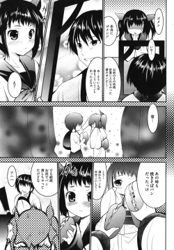 Page 38 of Tsun to Batsu