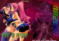 Page 1 of SPIRIT OF ECSTASY