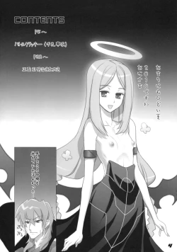 Page 4 of SPIRIT OF ECSTASY