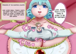 Page 6 of Kobito  Kuni  no Ouji-sama  |   Prince from the Tiny Country