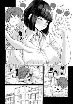 Page 4 of Boku no Doutei wa  Neteru Aida ni...   Ubawaremashita