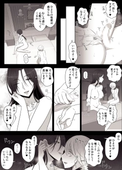 Page 42 of Hiyori-kun no Wanwan Ppoi Hibi.