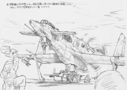 Page 6 of Tentaikansoku