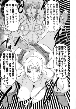 Page 16 of Bitchblade 2+1