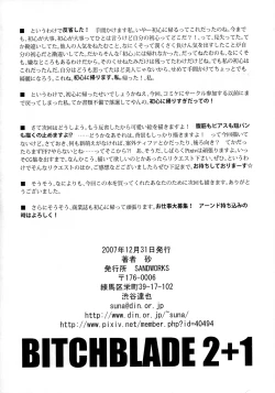 Page 29 of Bitchblade 2+1