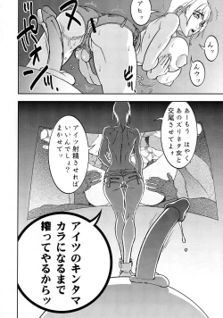 Page 7 of Bitchblade 2+1