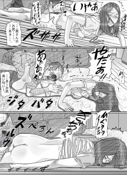 Page 24 of Otto no Kimoi Hage Uwayaku ni Okasareta Watashi.