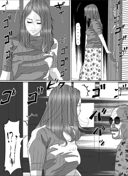 Page 35 of Otto no Kimoi Hage Uwayaku ni Okasareta Watashi.