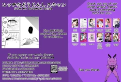 Page 5 of Namaiki na Gal Ane o Ore no Houhou de Wakaraseru Koto ni Shita HiHer Wildest Dream