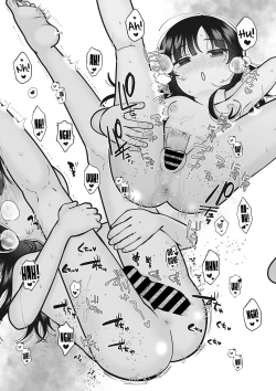 Page 18 of Seinaru Yoru ni | On The Holy-Night