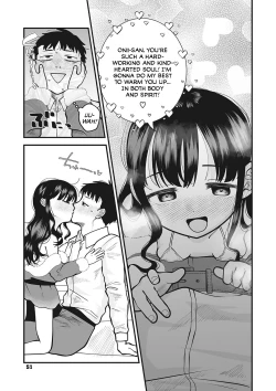 Page 5 of Seinaru Yoru ni | On The Holy-Night