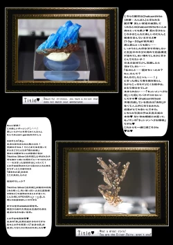 Page 49 of Oji-san ga Daishuki na Gal| 關於禿頂矮窮矬的我上了大個子現役JK這檔子事~