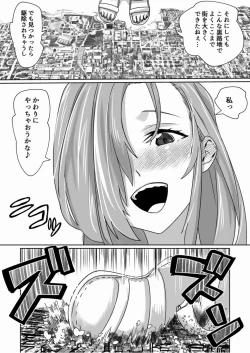 Page 164 of Tenshin Ranman Gigantic Extreme 8th