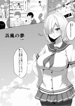 Page 30 of Tenshin Ranman Gigantic Extreme 8th
