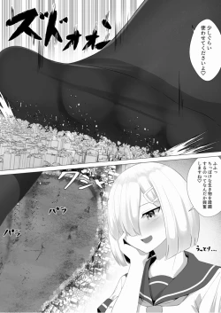 Page 34 of Tenshin Ranman Gigantic Extreme 8th