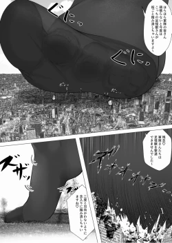 Page 37 of Tenshin Ranman Gigantic Extreme 8th