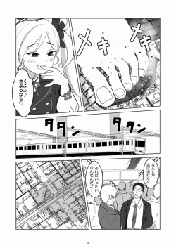 Page 48 of Tenshin Ranman Gigantic Extreme 8th