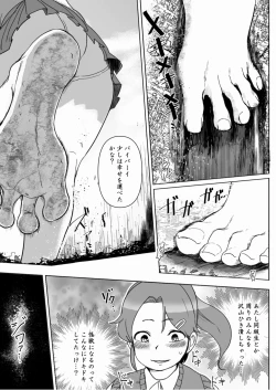 Page 60 of Tenshin Ranman Gigantic Extreme 8th