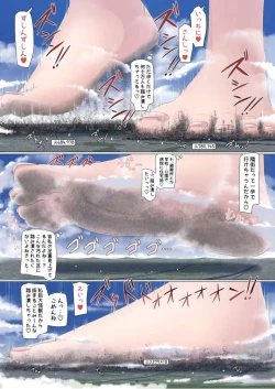 Page 81 of Tenshin Ranman Gigantic Extreme 8th