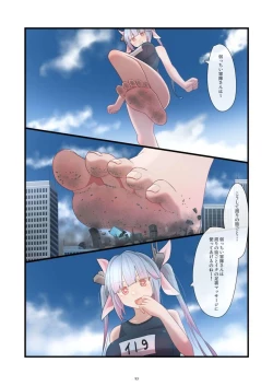 Page 93 of Tenshin Ranman Gigantic Extreme 8th