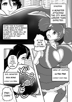 Page 1 of Ultra Pink vs Giga Boin | Ultra Pink VS Giga Boing