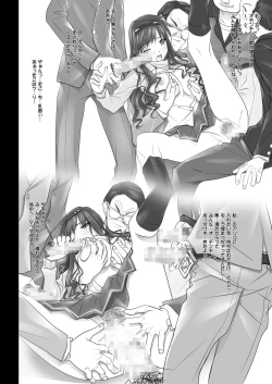 Page 145 of Haruka Senpai no Soushuuhen Bon