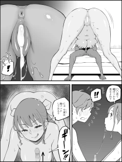 Page 160 of Boku ni Harem SeFri ga Dekita Riyuu 3