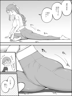 Page 49 of Boku ni Harem SeFri ga Dekita Riyuu 3