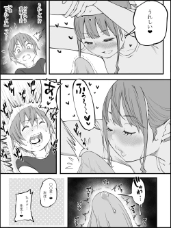 Page 67 of Boku ni Harem SeFri ga Dekita Riyuu 3