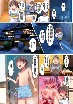 Page 20 of Bitch na Seifuku Joshisan-tachi wa Zenin Ero sugiru