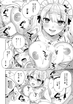 Page 64 of Oshikake Dolce