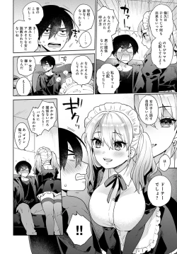 Page 6 of Oshikake Dolce