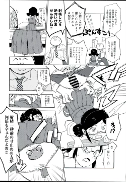 Page 7 of appassionato