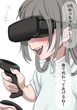 Page 1 of Fuku no Naka