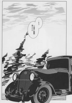 Page 7 of Shinshi Tsuki Maid no Sophie-san 8