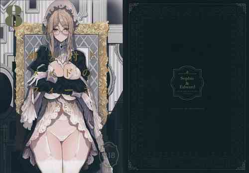 Download Shinshi Tsuki Maid no Sophie-san 8