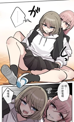 Page 34 of Pixiv & Fanbox 【醫學院好難讀CMUMT43個人翻譯】