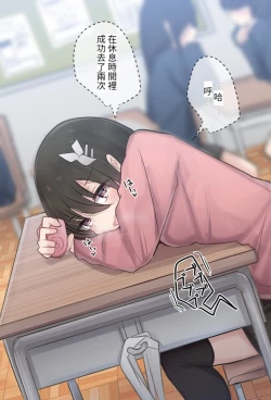 Page 44 of Pixiv & Fanbox 【醫學院好難讀CMUMT43個人翻譯】